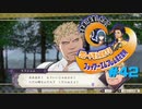 【FE風花雪月】女教師に転生したので改めてクロード君と結婚するファイアーエムブレム＃42