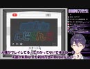 展開の速さについていけず翻弄されてはクソザコ化する剣持刀也【メイドインにじさんじ】