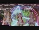 アイドルマスター シンデレラガールズ 7thLIVE TOUR 開催記念！ TriCastle Storyダイジェスト放送ニコ生 ※有アーカイブ(5)