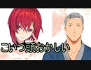 舞元「にじさんじで一番ヤバい発言をしてるのはアンジュ」