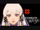 陰キャが惑う戦術論(タクティクス) #58【ファイアーエムブレム風花雪月】