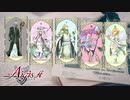 妖精戦争アイギス Part024