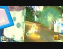 【実況】　１位をとるまでマリカ８DX 3日目の1