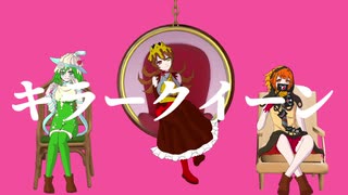 【手描きキミガシネ】キ/ラーク/イー/ン