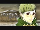 陰キャが惑う戦術論(タクティクス) #59【ファイアーエムブレム風花雪月】