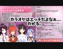 【にじさんじ切り抜き】尊様＆詩子「カラオケってエッチだよなぁ...」尊様が考える最高のあにまるびでお