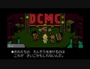 MOTHERの世界にどっぷりつかりたい！　MOTHER3実況プレイpart39