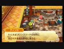 女子力すててファンタジーライフ実況プレイその032