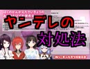 鈴鹿詩子「〇〇〇〇させるから大丈夫」
