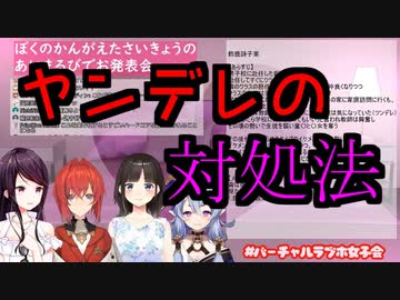 鈴鹿詩子「〇〇〇〇させるから大丈夫」