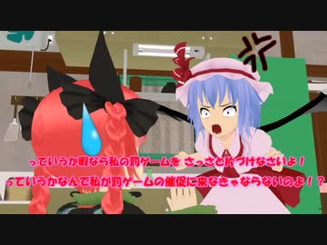 罰ゲーム受けたい変な奴