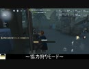 [サバイバー・空軍]二丁拳銃(使うとは言ってない)【第五人格をプレイしてみた Series2】#101