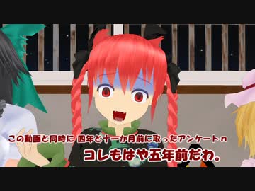 暗黒のゲートの結界（訳:アンケートの結果 捕捉）