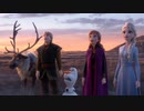 映画『Frozen 2／アナと雪の女王2』予告編 #2