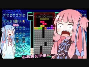 【TETRIS99】1回くらいテト1譲ってくれてもええやんか！