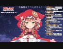 グラブルをはじめようとする本間ひまわりを全力で止める童田明治