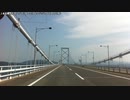 【生海月】なまくらじお【2019.9.24】