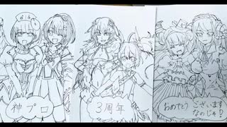 神姫projectre　新キャラガチャ+SSR確定ガチャ(魔石)