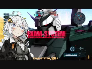 【バトオペ2】紲星あかりののんびりオペレーション！part9【VOICEROID実況】