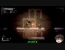 【Salt and Sanctuary】物理アンド重装備-20【ゆっくり】