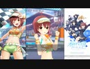 【オルタナティブガールズ2】 元気をあげる！ [元気印クイーン]美弥花
