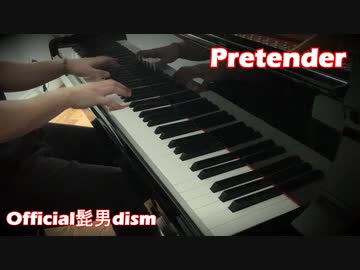 Official髭男dism-Pretender