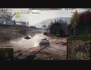 WOT X FIRE 拠点戦