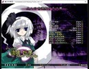 東方萃夢想　セリフ集　妖夢
