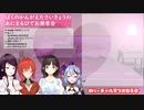 郡道と尊様の前でいきなり放尿するアンジュ