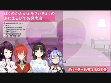 郡道と尊様の前でいきなり放尿するアンジュ