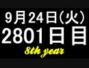 【1日1実績】歯車5　#11【Xbox360/XboxOne】