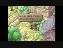 【実況】サガフロンティア２で歴史を見届ける part94