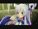 【MMD花騎士】ステラで蜜月アン・ドゥ・トロワ