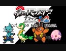 ポケモン全637匹集めるまで終われない旅 Part3【BW】