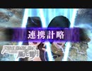 【実況】ファイアーエムブレム風花雪月を夢中になって実況 #12 【FE風花雪月】