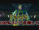 【FF10-2（二週目）】私、カモメ団に入団します！☆パート69【実況】