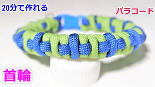 人気の 編み物 動画 596本 8 ニコニコ動画