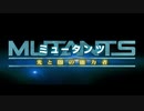 ミュータンツ 光と闇の能力者　日本版予告編【超能力バトル】