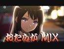 #08 おたらがMIX (2012.2.6)【アニソン】