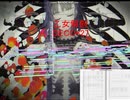乙女解剖を演奏してみた【吹奏楽】【DECO*27】