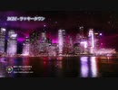 フリー音楽素材 - 都会的でテンションが上がるお洒落なBGM