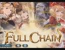 【グラブル】VSシャインホーク・ガルラ【HELL100】