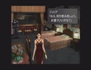 【実況】FF8 もじょのドキドキ学園生活 Part11