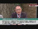 【5分でわかる】アイヌ『自治区』成立へのカウントダウン【どうしてこうなった】