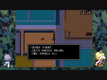 [ゆっくり実況]　クトゥルフ神話RPG 水晶の呼び声　その27