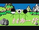 【MUGEN】凶悪キャラオンリー！狂中位タッグサバイバル！Part97(決勝8)