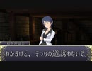 【卓m@s】リッチャンハ、GMデスヨ 2-5【SW2.5+α】