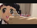 【月ノ美兎合作2019 EX】 替え歌『オーディエンスを立たす程度の能力』