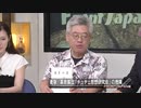【6分で解説】チュチェ思想研究会がアイヌ民族問題を作った？～アイヌ新法と主体思想