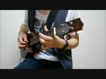 【虫の声入り】ウクレレで『風のとおり道(となりのトトロ)』弾いてみた。